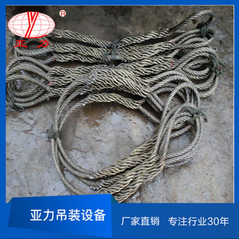 钢丝绳定制